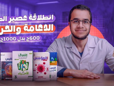 الصورة المصغرة للدورة