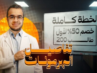 الصورة المصغرة للدورة